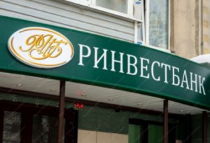 Ринвестбанк