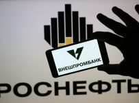 Внешпромбанк