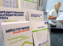Российские банки перестали плодить мультизаемщиков