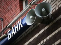 Банки смогут увеличить влияние на процедуру банкротства должника