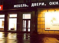 С красноярского завода «Мекран» требуют 6 млрд долгов