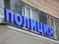 Главы управляющих компаний, подделывая протоколы с собраний, обогатились на 600 миллионов рублей