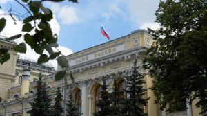 Арбитраж по заявления ЦБ признал банкротом "Приско капитал банк"