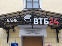 Суд отложил на октябрь иск "ВТБ 24" о банкротстве экс-президента Внешпромбанка