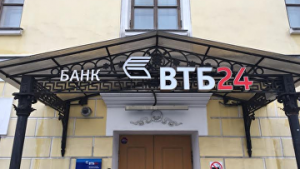 Суд отложил на октябрь иск "ВТБ 24" о банкротстве экс-президента Внешпромбанка