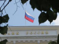 ЦБ РФ подал заявление в арбитраж о банкротстве московского банка "Стратегия"