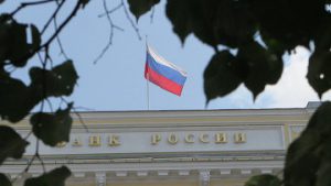 ЦБ РФ подал заявление в арбитраж о банкротстве московского банка "Стратегия"
