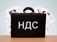 Реализуемые банкротом товары не облагаются НДС, а оказываемые услуги - облагаются