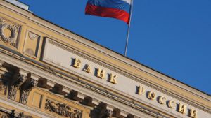 Арбитраж по заявлению ЦБ признал банкротом московский Промрегионбанк