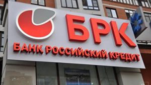 ВС отказал Мотылеву в пересмотре решения о банкротстве "Российского кредита"
