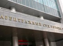 Арбитраж рассмотрит 23 августа заявление о банкротстве "дочки" СГК