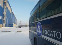Красноярский суд отказал в принятии иска о банкротстве структуры "Росатома"