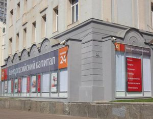 Банк «Российский Капитал» радикально меняет стратегию
