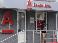 СМИ: «Открытие» может уступить Альфа-Банку статус санатора «Траста»