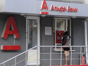 СМИ: «Открытие» может уступить Альфа-Банку статус санатора «Траста»