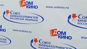 Суд отказал в прекращении дела о банкротстве Союза кинематографистов Петербурга