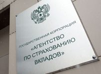 АСВ не смогло оспорить в суде 90% сомнительных сделок рухнувших банков