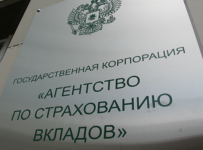 АСВ