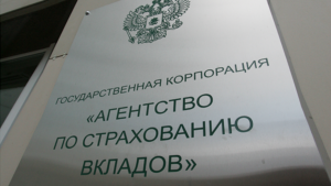 АСВ