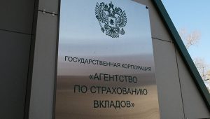 АСВ