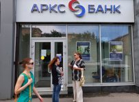 Арксбанк недоплачивал налоги за своих вкладчиков