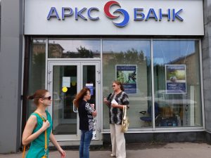 Арксбанк недоплачивал налоги за своих вкладчиков