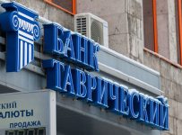 Банк «Таврический»