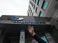Фондсервисбанк