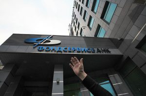 Фондсервисбанк