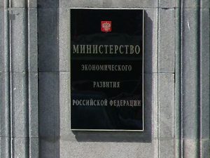 Минэкономики готовит единые правила открытых торгов