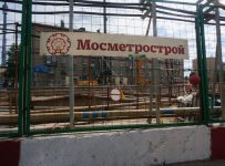 Мосметрострой