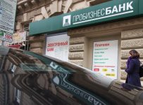 Пробизнесбанк