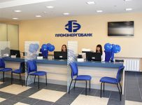 Промэнергобанк лишен банковской лицензии