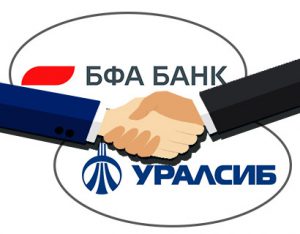Банк БФА присоединят к санируемому «Уралсибу»