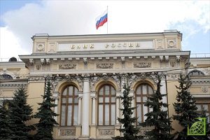 Законопроект ЦБ