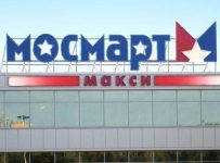 Банк подал заявление о банкротстве экс-главы Мосмарта Брилинга