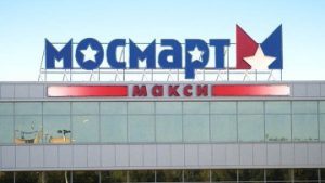 Банк подал заявление о банкротстве экс-главы Мосмарта Брилинга
