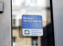 агентство по страхованию вкладов