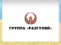 ГК "Русагро" подала иск в суд о банкротстве структуры группы "Разгуляй"