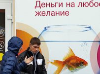 ЦБ требует ввести уголовную ответственность для «черных кредиторов»