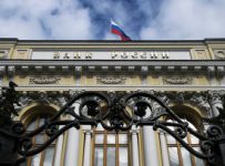 "Дыра" в капитале "Приско капитал банка" составила около 1,7 млрд руб — ЦБ РФ