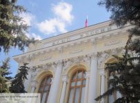 ЦБ РФ разработал проект нового типа банков