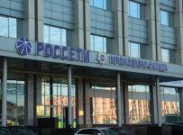 «Россети» начали массовое банкротство сбытовых компаний