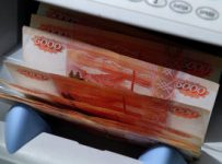 Выявлена недостача имущества Богородского муниципального банка на 927 млн руб