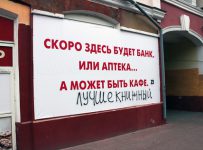 АСВ выплатило вкладчикам Внешпромбанка 7,5 млрд рублей долга