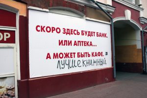 АСВ выплатило вкладчикам Внешпромбанка 7,5 млрд рублей долга