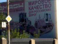 Челябинский банк надеется взыскать с обанкротившегося орловского «Дормаша» 1 млрд рублей