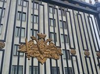 Суд возвратил фирме иск о банкротстве поставщика электроэнергии для Минобороны