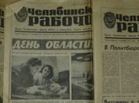 Процедура банкротства введена в отношении старейшей в Челябинске газеты