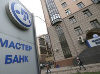 Генпрокуратура вернула МВД дело об обналичивании в Мастер-Банке 20 млрд рублей